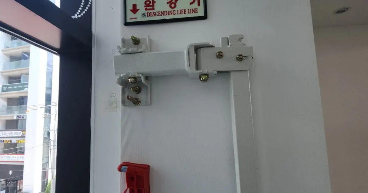 완강기 설치 대표 사진