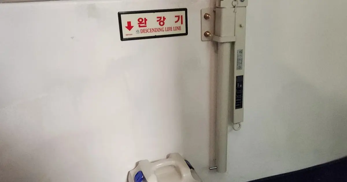 완강기 점검 대표 사진